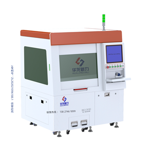 專(zhuān)注磁性金屬材料精密異型切割設(shè)備